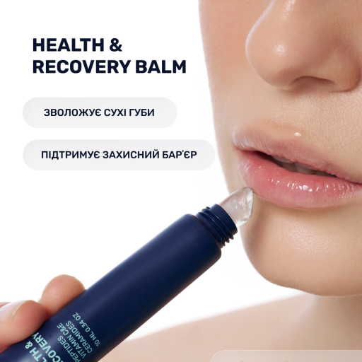 Блеск для губ LIPSS Balm Health & Recovery 10 мл
