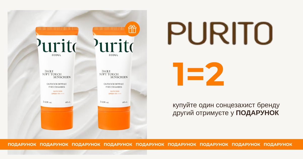 АКЦІЯ